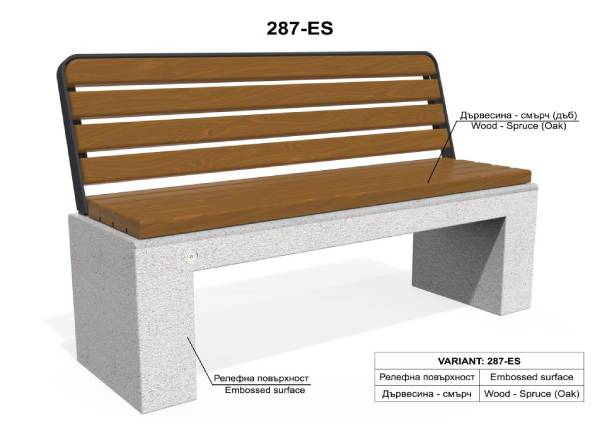 ES: Assise et dossier en bois épicéa, agrégat en relief