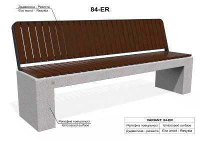 ER: Assise et dossier en bois écologique Re s y s t a ®, agrégat en relief