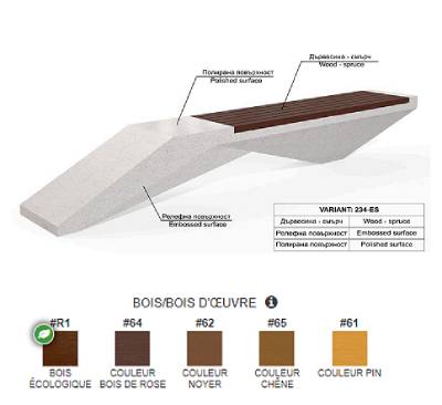 ES: Assise en bois épicéa, agrégat poli - Côtés en relief