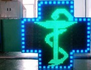 Croix de pharmacie couleur programmable