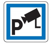 Panneau indication parking sous vidéosurveillance CE9