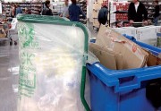 Support sac poubelle pour conteneur à déchets - Capacité de sac : 400 litres