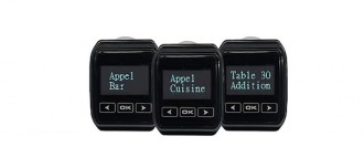 Bipeur serveur modulable - Devis sur Techni-Contact.com - 2